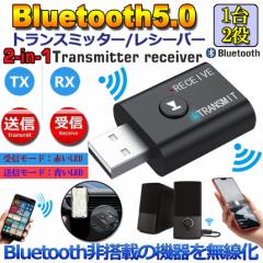 Bluetooth5.0 gX~b^[ V[o[ 12 M@ M@  CX 3.5mm I[fBIX}z er TX[hAo RX[