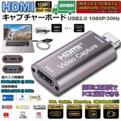 HDMI rfILv`J[h Lv`[{[h HDMI USB2.0 1080P 30Hz Q[Lv`[ ^ CucɓKp Q[zM 