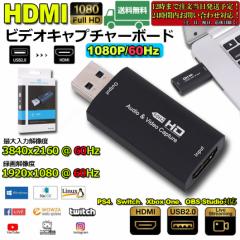 1080P 60fps HDMI Lv`[{[h rfILv`[ tHD hdmi video capture Q[zM Cuc CurfIzM 