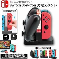 Switch Joy-Con [d WCR }[d Nintendo Switch XCb` WCR [dX^h v[Rg[[ [d ProRg