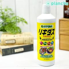 �n�C�|�l�b�N�X ���L�_�X 800mL �A���p���͉t JAN4977517162582