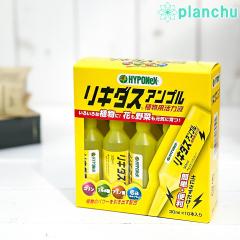 �n�C�|�l�b�N�X ���L�_�X �A���v�� 30mL�~10�{���� �A���p���͉t JAN4977517179504