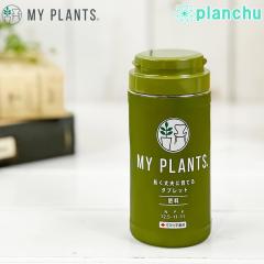 �Z�F���w���| MY PLANTS ������v�Ɉ�Ă�^�u���b�g ��170���� �엿 �}�C�v�����c JAN4975292604167