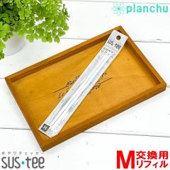 ���[���֔��� �����`�F�b�J�[ �����v �T�X�e�B�[�����p���t�B�� M�T�C�Y 2�{���� 1�p�b�N �T�X�e�B �L���r�m�`�F