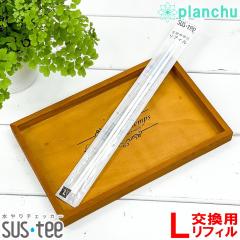 ���[���֔��� �����`�F�b�J�[ �����v �T�X�e�B�[�����p���t�B�� L�T�C�Y 2�{���� 1�p�b�N �T�X�e�B �L���r�m�`�F