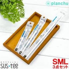 ���[���֔��� �����`�F�b�J�[ �����v �T�X�e�B�[ S M L 3�_�Z�b�g �T�X�e�B �L���r�m�`�F