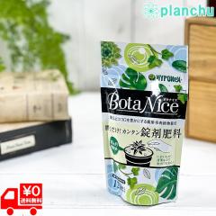 ���[���֔��� �n�C�|�l�b�N�X �{�^�i�C�X �u�������I�J���^�����ܔ엿 �엿 JAN4977517102014