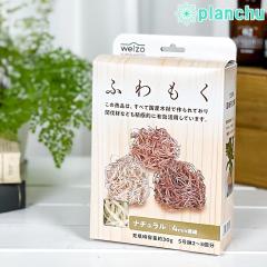 welzo �ӂ���� �i�`������ 4mm �ϗt�A���p�}���`���O�� JAN4933136534315