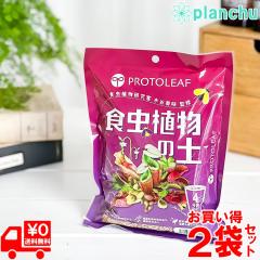 �v���g���[�t �H���A���̓y 4�����p 0.6L 2�܃Z�b�g �n�G�g���\�E ���E�Z���S�P ���V�g���X�~�� �E�c�{�J�Y�� �T���Z�j�A �A���ւ�