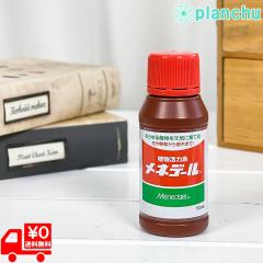 �A�����͑f ���l�f�[�� 100mL JAN49701715