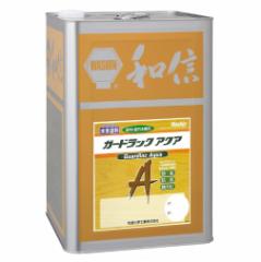 ガードラックPro WPステイン GP-13 白木色 4L【和信化学工業株式会社