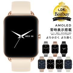 新品️スマートウォッチ iphone レディース メンズ ピンク 2個セット 期間限定最大20%OFF／ スマートウォッチ H5 通話機能付き 1.95インチ大