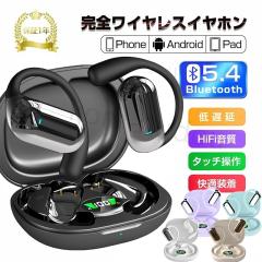 ���C�����X�C���z�� �C���z�� Bluetooth 5.4 �ʘb ���ʒ���  ������  los/Andriod�Ή�  ENC �m�C�Y�L�����Z�����O  Hi-fi������  �u���[