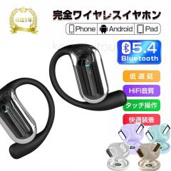 CXCz Cz Bluetooth 5.4 ʘb ʒ    los/AndriodΉ  ENC mCYLZO  Hi-fi  u[