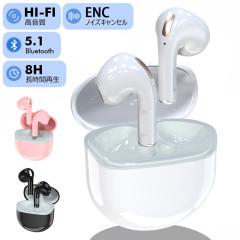 CXCz ENC mCYLZO Cz bluetooth5.1 iPhone android SiriΉ  u[gD[X Ji^ AACΉ