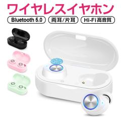 ���C�����X�C���z�� �C���z�� bluetooth iPhone android Siri�Ή� ������ �u���[�g�D�[�X �J�i���^ AAC�Ή� ���� ���E���� �h�� �X�|�[�c