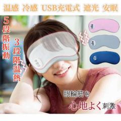 �ڃ}�X�N �z�b�g�A�C�}�X�N �A�C�}�X�N ����  USB�[�d�� �Ռ� ���� �A�C�}�b�T�[�W���[ 5�i�K�U�� 3�i�K���M �����I�t �ӂ�ӂ�f�� �ڌ�