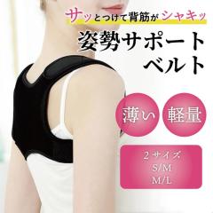 SNS�Řb�蕦�� �L�w �x���g �p�� �w�� ���� �T�|�[�^�[ ������ �L�΂� ���� �p���␳ �ʋC��