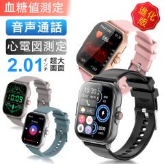 �X�}�[�g�E�H�b�` �S�d�}ECG  �X�}�[�g�E�H�b�` ��Ã��x�� �ʘb�@�\ �����l ���{���Z���T�[ Apple android �Ή� �������� �S���� �����_