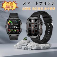 �X�}�[�g�E�H�b�` BLuetooth 5.2 �����ʘb �����_�f �������� �r���v �����v 1.96�C���` �A���[�� line���M�ʒm �����ʌv ���w �a���� iP