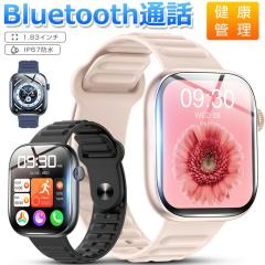 �X�}�[�g�E�H�b�` �ʘb�@�\�t�� ���M�ʒm ipx67�h�� �S���v �����v �����ʌv �����v �������� 1.83�C���`���� IPHONE Android �Ή� ��