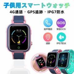 �X�}�[�g�E�H�b�` GPS �h�� ���ǂ��p �L�b�Y�g�� �����E�H�b�` ���@�\ �q�� 4G �ʘb �j�̎q ���̎q SIM ���S/���S �v���[���g