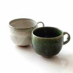 マグカップ おしゃれ 瀬戸焼 日本製 陶器 コーヒーカップ 大人可愛い 丸み 和風 和モダン シンプル 電子レンジ対応 食洗機対応 焼き物 釉