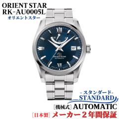 �I���G���g ORIENT �r���v �I���G���g�X�^�[ �@�B�� ������ �X�^���_�[�h ���{�� �l�C�r�[ �j���p RK-AU0005L[�������K�i]