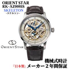 �I���G���g�X�^�[ ORIENT STAR �r���v �@�B�� �芪�� 70���N�L�O �X�P���g�� �{���j�v ���{�� �������K�i 2�N�ԕۏ� �j���p RK-AZ0001S