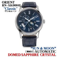 �I���G���g ORIENT �r���v �T�������[�� ������(�芪�t��) �l�C�r�[ �T�t�@�C�A�N���X�^�� ���ەۏ� RN-AK0004L �����Y[�������K�i]