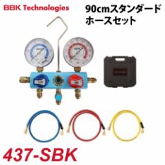 BBK {[ou}jz[hZbg 437-SBK P[Xt {[ou 90cm`[WOz[Xt R-32/R-410Ap