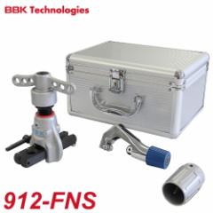 BBK tAc[Lbg 912-FNS pP[Xt 900-FNS / TC-1000 / 209-F (NCbNnhE3Q[W^Cv)