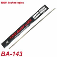 BBK ⃍E (Ag40%)5{ BA-143 1.6~500mm ROHSΉiiJh~Xj mn