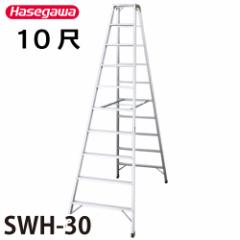 JH pr SWH-30 VF3.00m őgpʁF160kg nZK