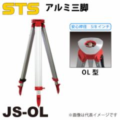 STS A~Or JS-OL r`F SF5/8C`