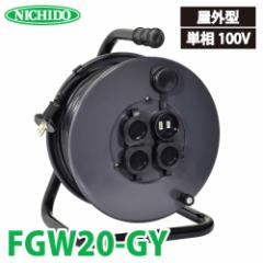 H dHh hJEho^h FGW20-GY 20m A[X 2P/15A/125V RZg:4 :4.1kg Obh[