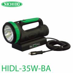 H LZm(H.I.D) T[`Cg HIDL-35W-BA `ECI14.4V 6.4Ah DC12v/24vp O^