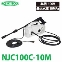 H @ WFbgN[i[ NJC100C-10M ő吅10Mpa P100V dF5 Op^ ԂO\Ȃǂ