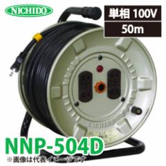 H dHh NP-504D A[X 15A 50m ^ 100V W^h ^:NP-504D