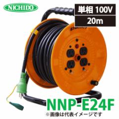 H dHh NNP-E24F A[Xt 15A 20m ɑ(3.5mm2)ddl ^ 100V W^h NP-E24Fpi