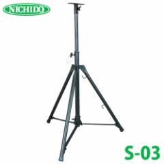 H Or X^h nCp[Or L1,450`2,450mm S-03