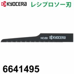 Z ([r/RYOBI) Vv\[n No.69 5{ SH XeXp nn84mm R32 6641495