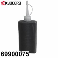 Z ([r/RYOBI) MIC 69900075 100ml uf J`x[^p i6990915