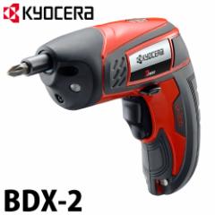 Z ([r/RYOBI)  dXN[hCo[ BDX-2 [dt ZprbgF6.35