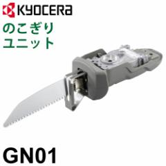 Z ([r/RYOBI) ̂胆jbg GN01 X[p[}`c[@SMT-2000^BSMT-1800