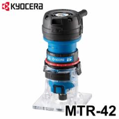 Z ([r/RYOBI) g} MTR-42  Gg[f trbgaF6mm