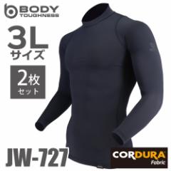 ӂ ڐG⊴ nClbNVc JW-727 3LTCY 2Zbg ubN Xgb`Vc CORDURA R[f R[f