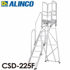 ACR/ALINCO(z@l) ܂肽ݎƑ CSD-225F t肷Zbgt őgpʁF120kg