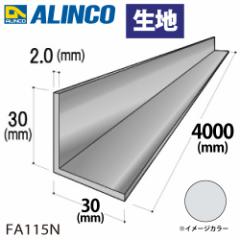 ACR A~ӃAO p 1{ 30~30~2.0t F4m J[Fn FA115N dʁF1.26kg ėp A~^