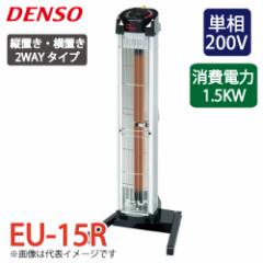 f\[ (z@l) ԊOq[^[ uW^Cv EU-15R dFP200V d́F1.5kW c2WAY^Cv DENSO